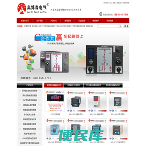 过电压保护器,多功能电力仪表,浪涌保护器,智能操控装置,干变温控仪