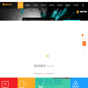 西安网站建设