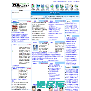 PLC技术网(www.plcjs.com)