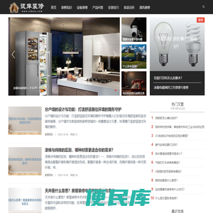 彼岸装修