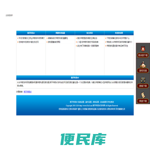 手游传奇发布网,我本沉默金币版,1.80复古战神,1.85传奇发布网,单职业传奇手游版