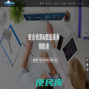 全球领先的硬件设备状态监测公司