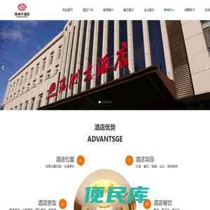 大同市瑞洲大酒店有限责任公司