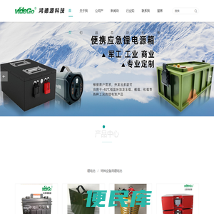 特种低温锂电池
