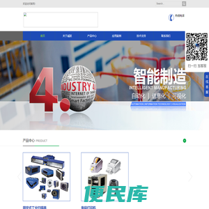 上海诚延自动化技术有限公司