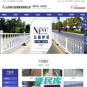 桥梁护栏,河道护栏,金属护栏,不锈钢护栏,公园护栏,景观护栏,高架桥护栏,公路护栏生产厂家