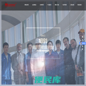 中空旋转台