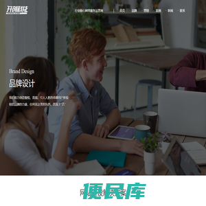 太原装修公司