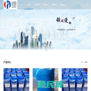山东泓润水务集团有限公司