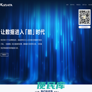 Kudata