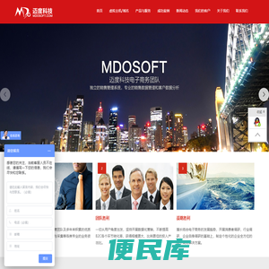 杭州迈度信息科技有限公司