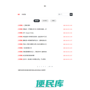 姬发