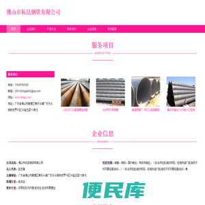 双面埋弧焊直缝钢管