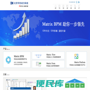 北京华创动力科技有限公司