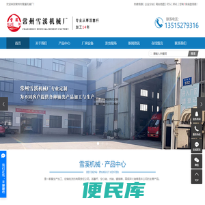 精密液压油缸活塞杆加工,镀铬棒,直线光轴,常州雪溪机械厂