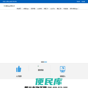 手机维修