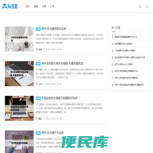 常乐星座网