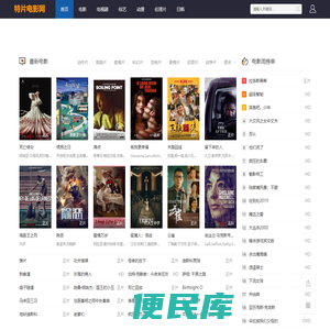 南京红森苗木有限公司