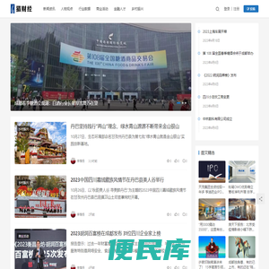猎财经｜21世纪最贵的是人才，特别是金融人才