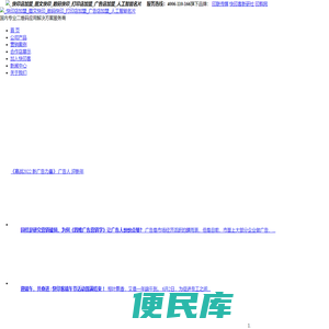 深圳市快印客电子商务有限公司2