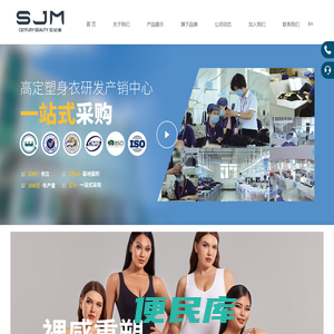 汕头世纪美服饰有限公司