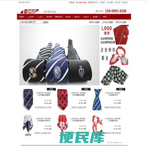 上海定做领带