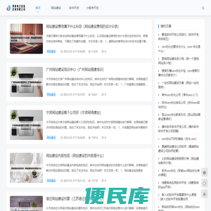 河南海去信息咨询有限公司