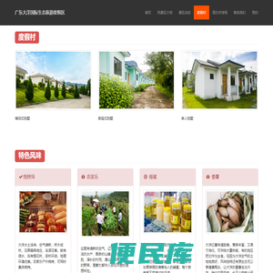 揭西大洋金景娱乐有限公司