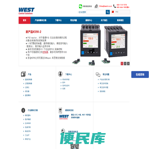 英国WEST/德国PMA中文官网