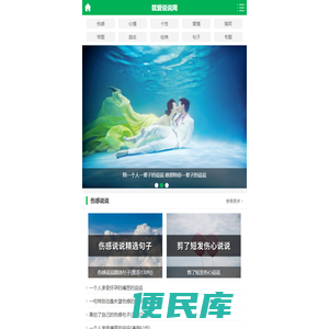 说说心情短语