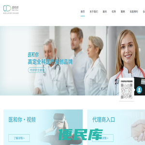 日间手术