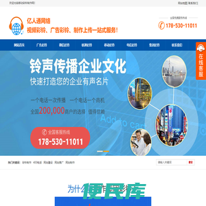 移动彩铃定制