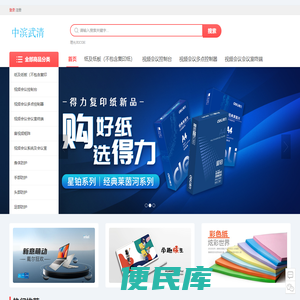 天津市中滨科技有限公司天津武清分公司