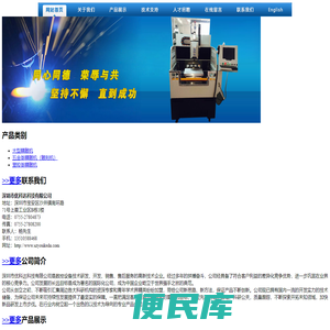 深圳手机镜片精雕机,深圳移动电源外壳精雕机,深圳玻璃精雕机,深圳亚克力精雕机