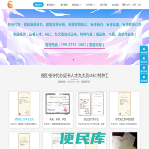 胜利体育