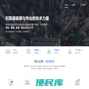 爱莱斯塔信息技术（北京）有限公司