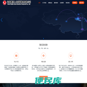 河南鹏劳人力资源管理有限公司