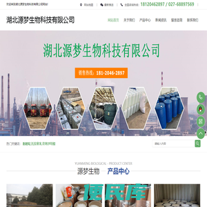四乙酰核糖