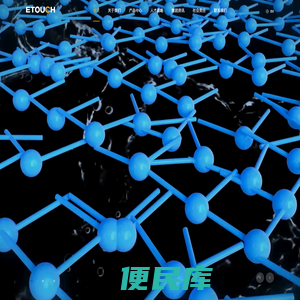 深圳怡钛积科技股份有限公司