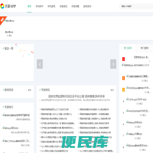 百分游戏网