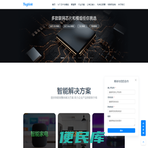 广州优极联