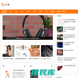大广网