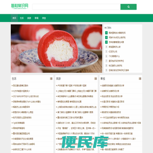 江苏科威环保技术有限公司