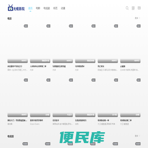 今天是黄道吉日吗