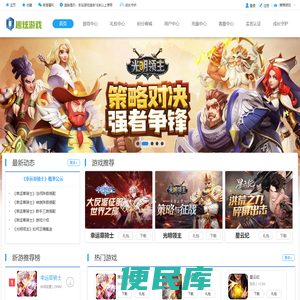 趣炫游戏平台