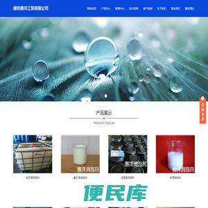 水处理消泡剂