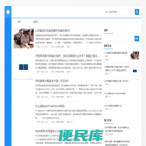 云南卯阳振兴攻略
