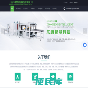 上海塑封机厂家