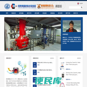 燃烧源颗粒及co2