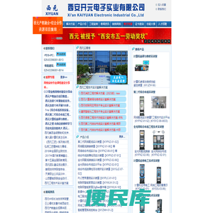 网络综合布线实训室